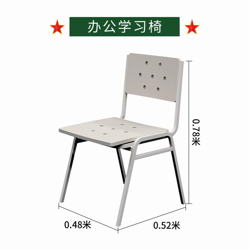 學習椅（yǐ）