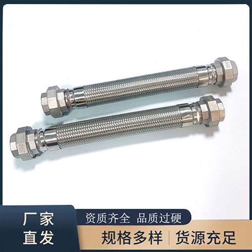 不（bú）鏽鋼金屬軟管的安裝與維護
