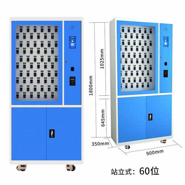 站立式60位鑰匙櫃