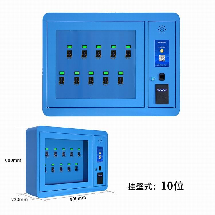 壁掛式10位鑰匙櫃