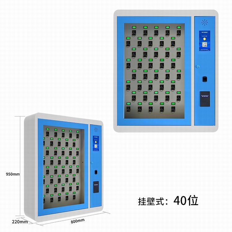 壁掛式40位鑰匙櫃